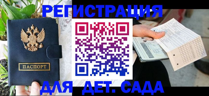пропишу в квартире в Волгоградской области