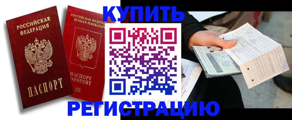 найти адрес прописки в Волгоградской области